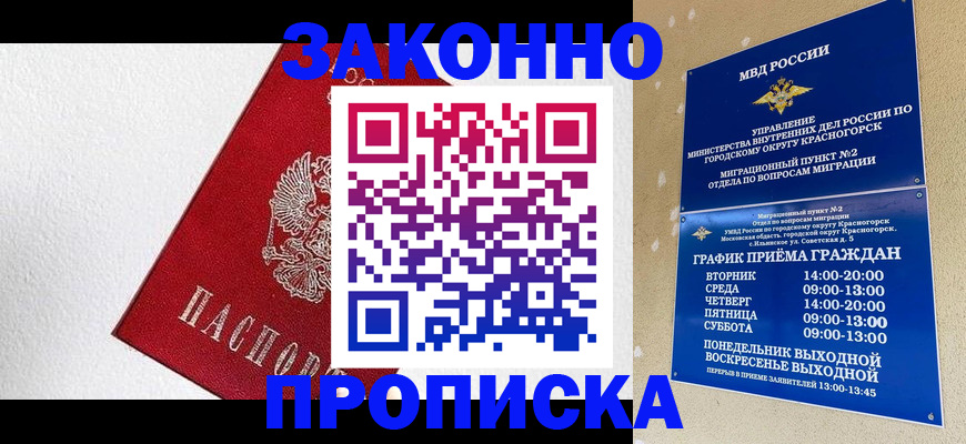 регистрация для дет. сада в Плавске